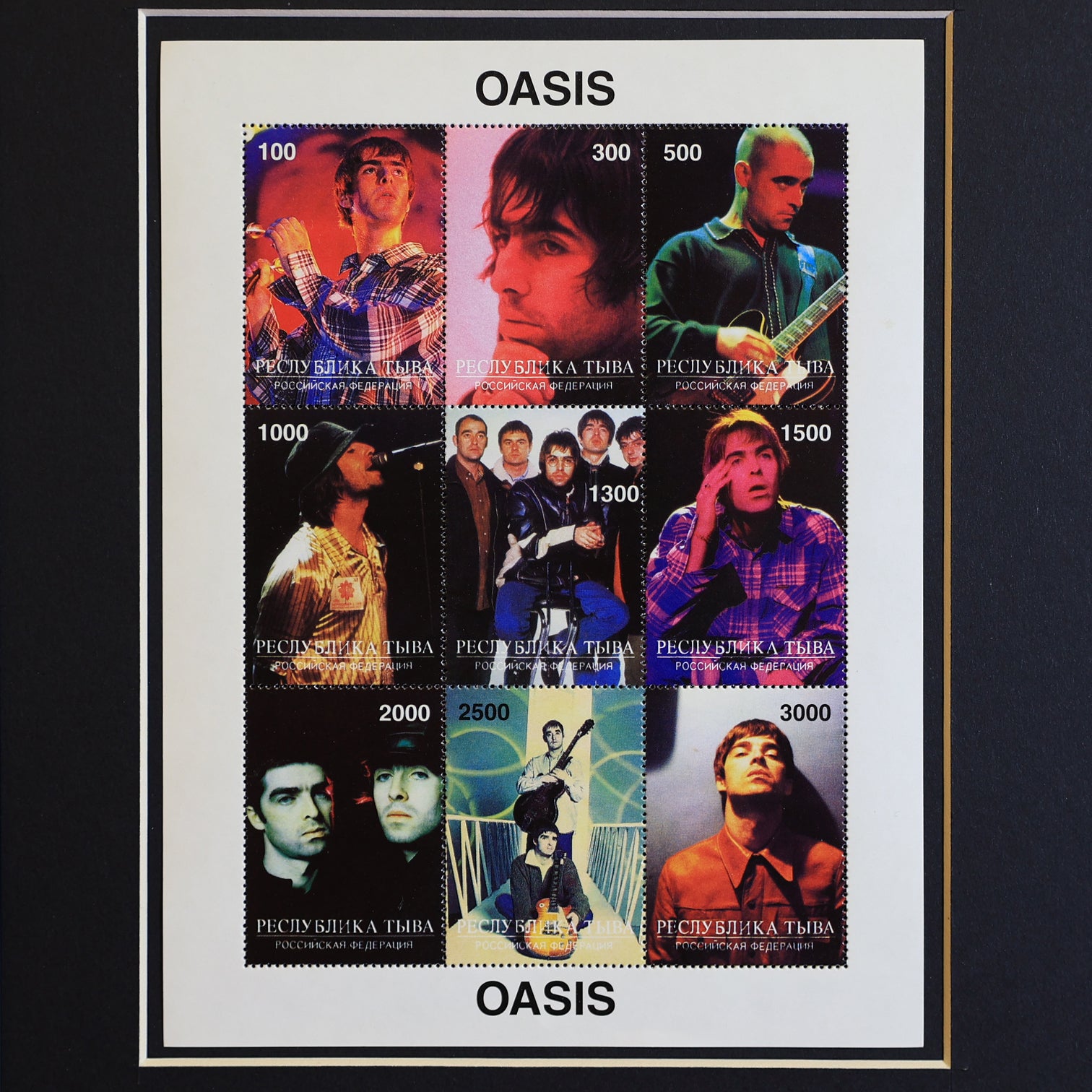 Oasis - Framed 1999 Russian Stamp Set - New Item
